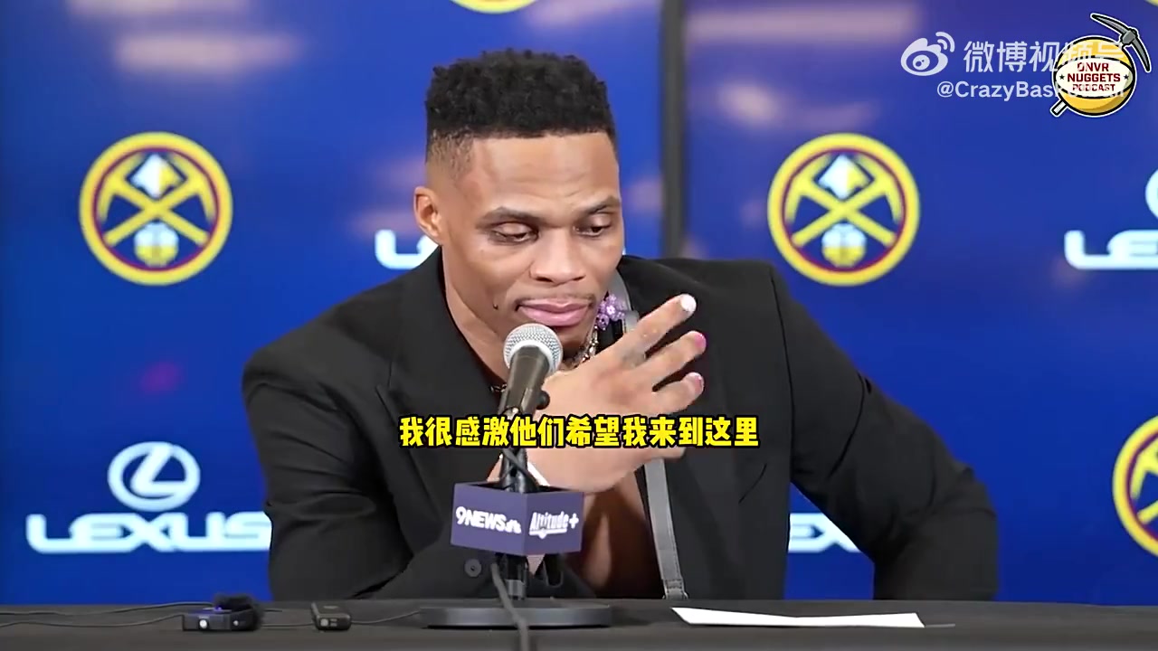 M威P！威少：感激掘金接纳我，让我做回整个生涯的那个自己