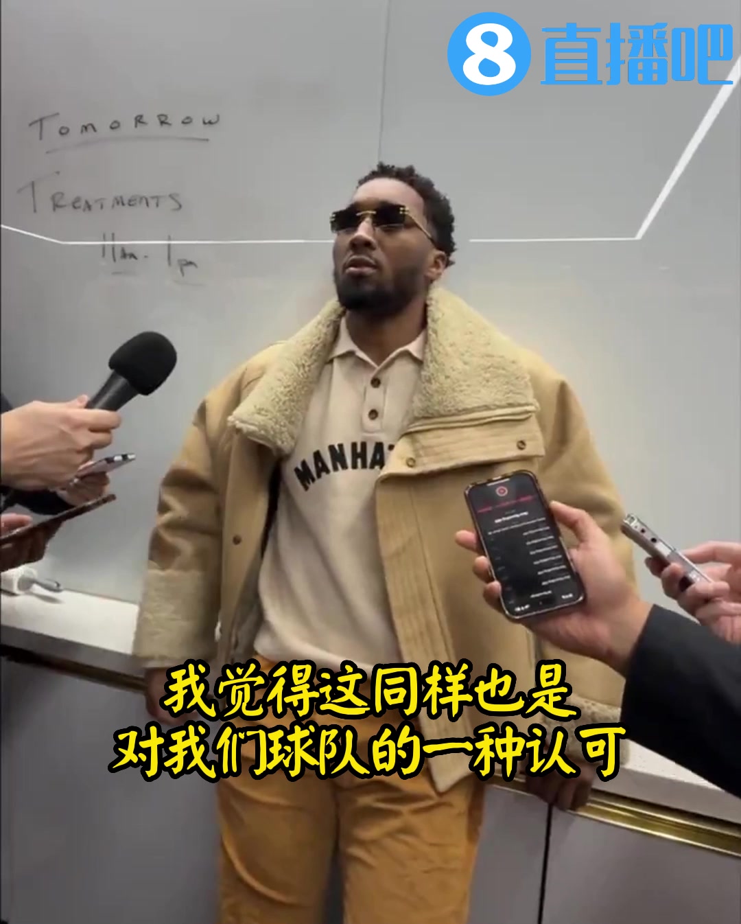 加兰莫布里进全明星！米切尔：这是对他们付出的认可，这次很有趣