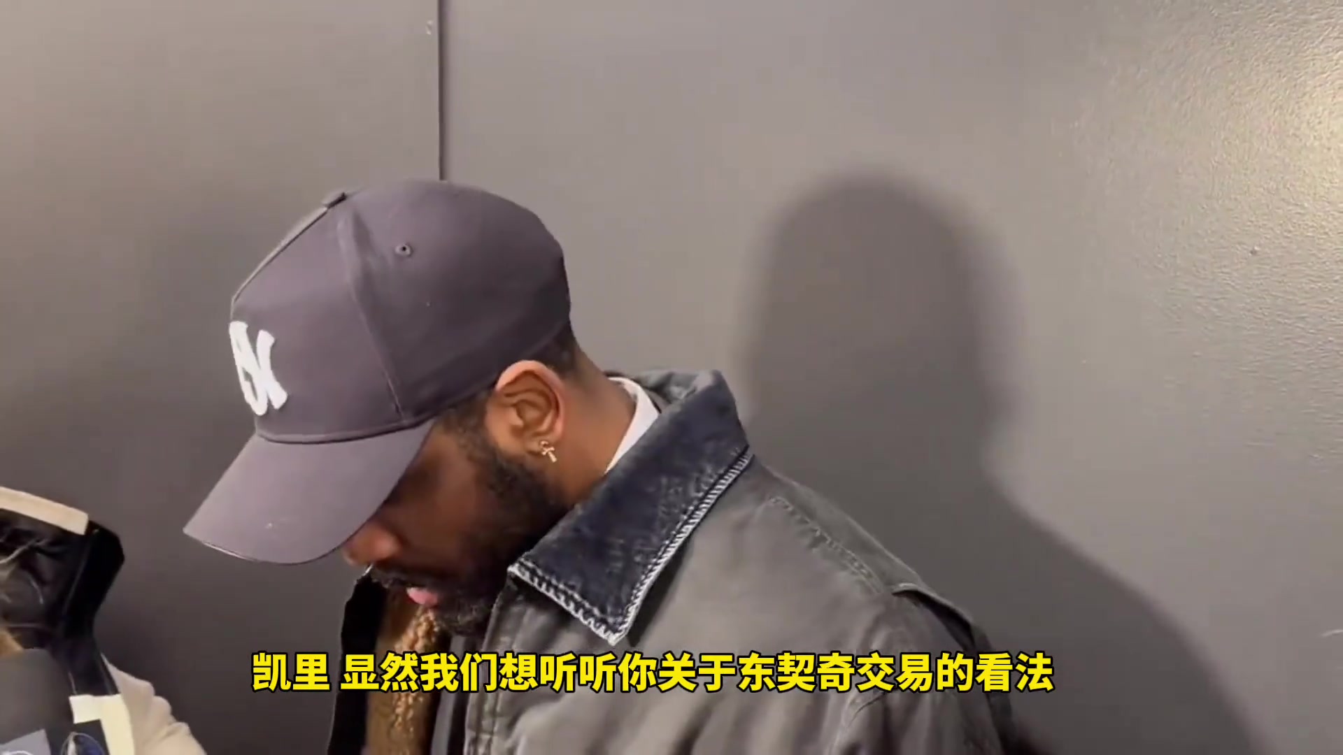 欧文谈大交易：很震惊！我现在仍处于悲伤情绪中 但这就是生意~