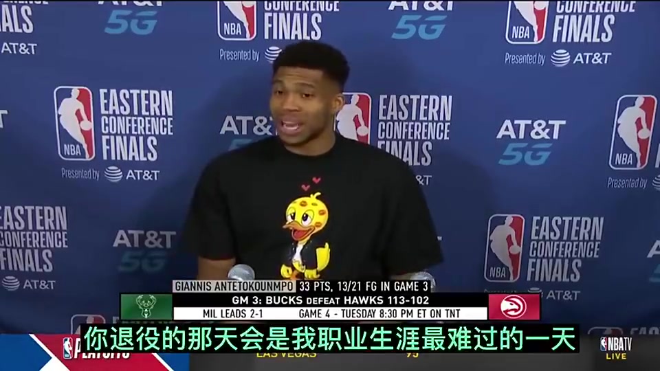 如今分开！字母曾“表白”米豆：他退役那天会是我生涯最难过一天