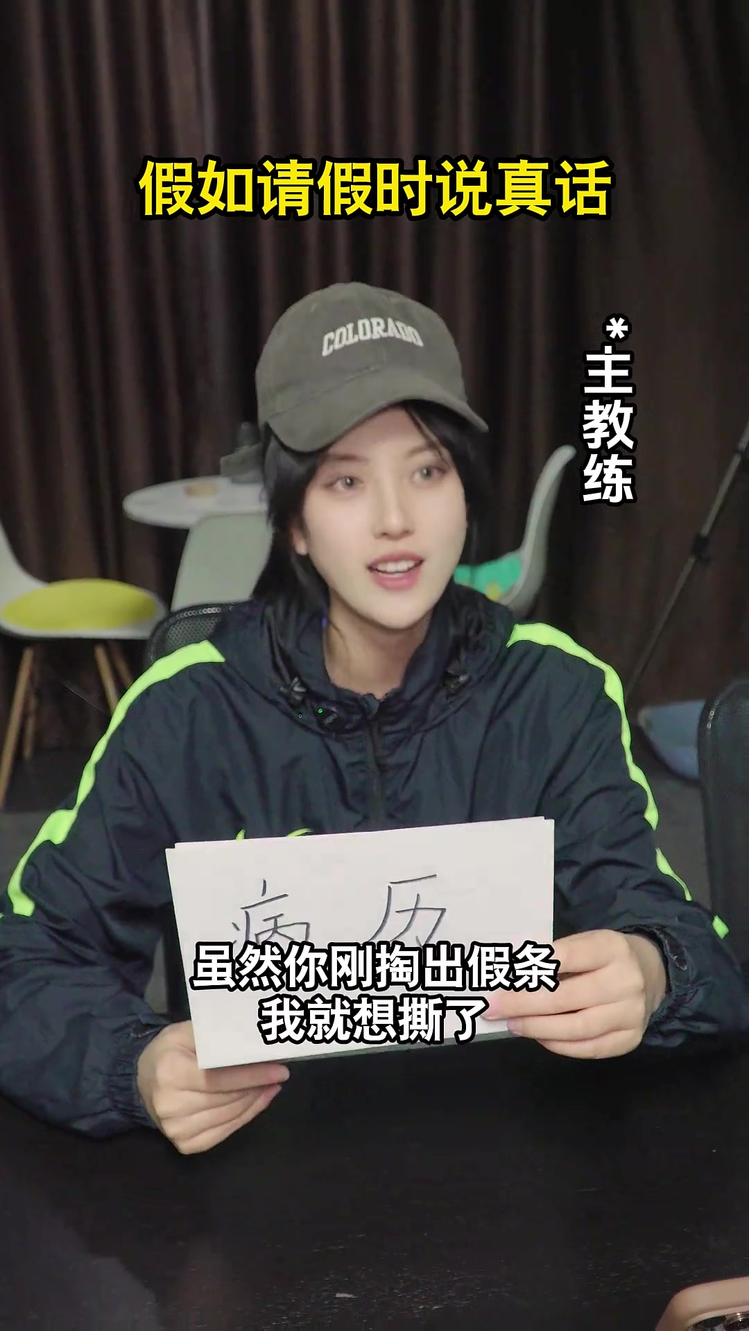 “咱们可是黑心俱乐部，签了卖身契就得踢到退役”