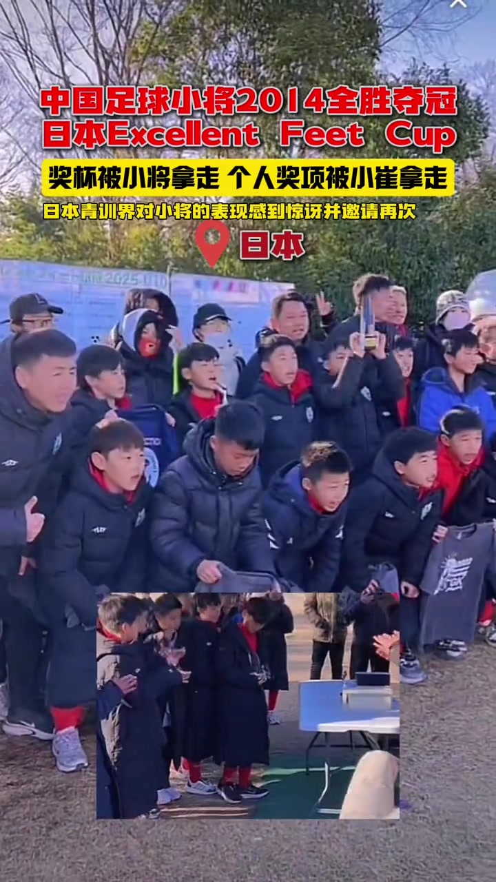 全胜夺冠