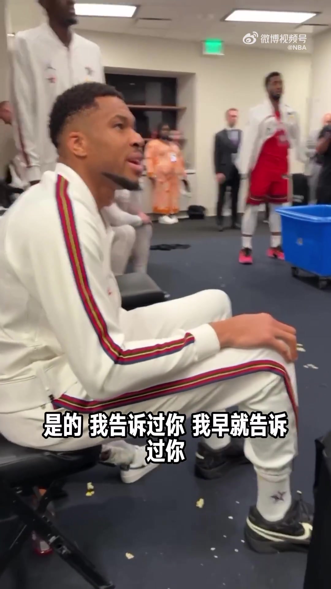 无条件相信！字母哥昨日成功预言利拉德三分绝杀，戴表庆祝