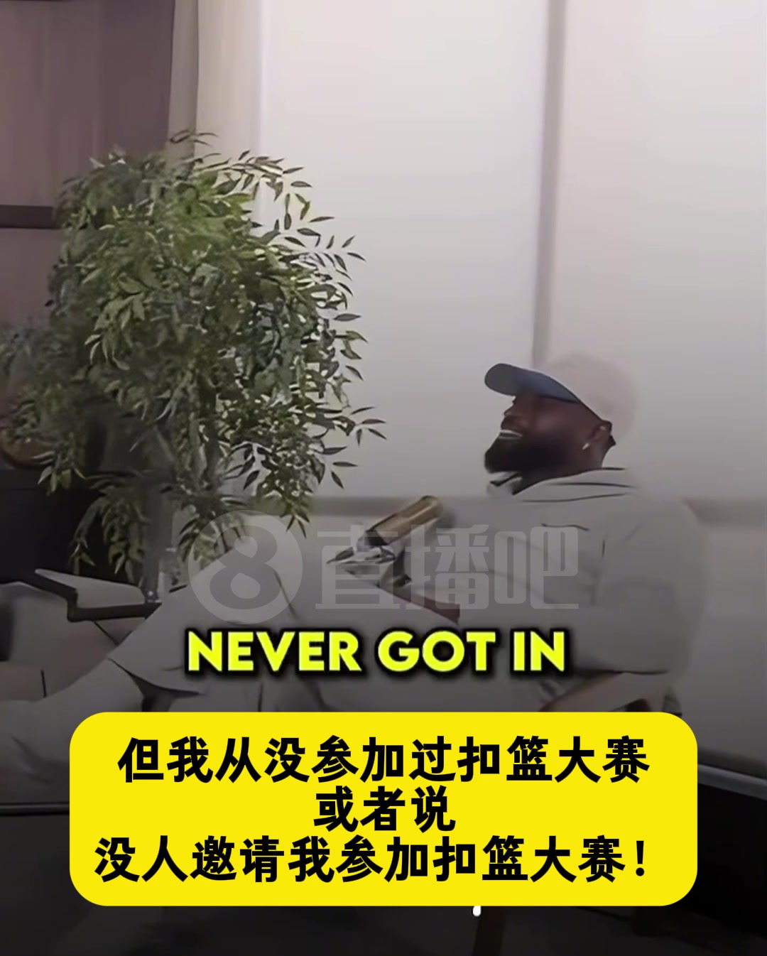 韦德：作为历史上扣篮数最多的后卫，我从没被邀请参加扣篮大赛！