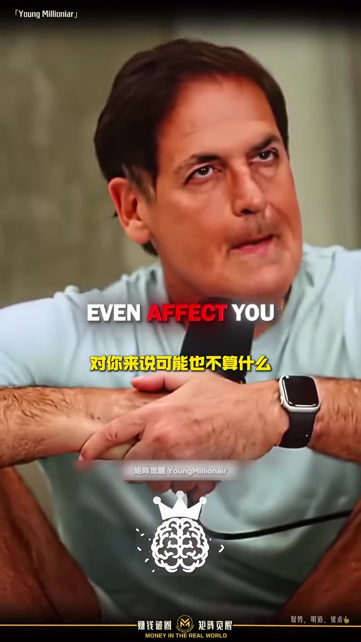 节目效果拉满了！库班节目上是如何应对拜金女的？