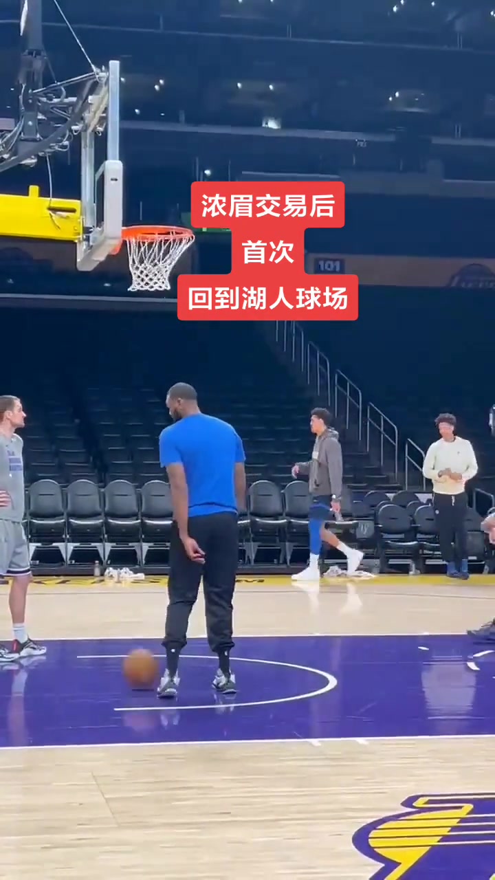 洛杉矶还是那个洛杉矶，但浓眉已经穿上了独行侠球衣