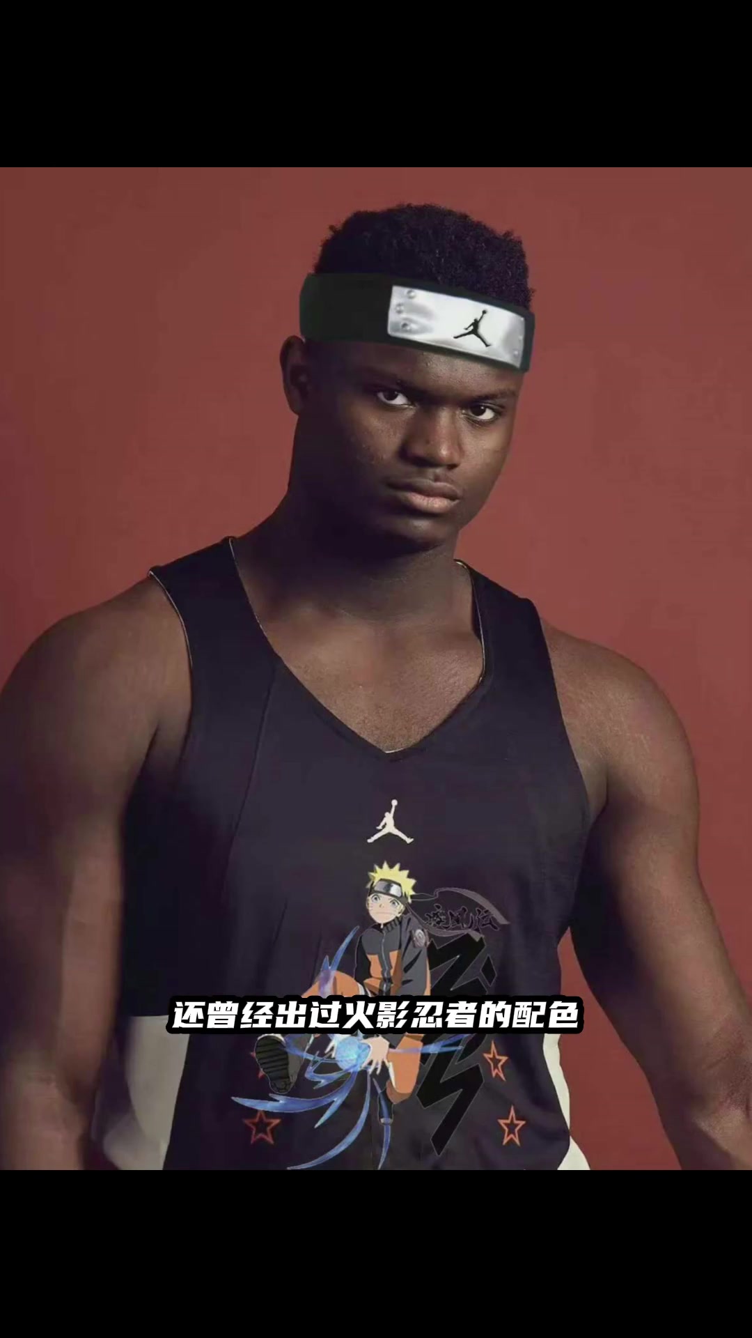 暗示体内有九尾？锡安肚脐纹上了火影鸣人同款